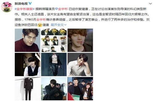 娱乐圈最新爆料文章,明星恋情曝光，幕后真相令人震惊！